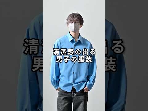 168cm/55kg 1/8発売 CLELのシャツ新色について ファッション 服 コーデ サムネイル