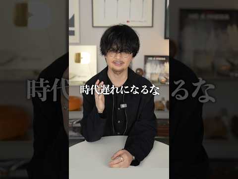 40代50代の方、これは危険です。 サムネイル