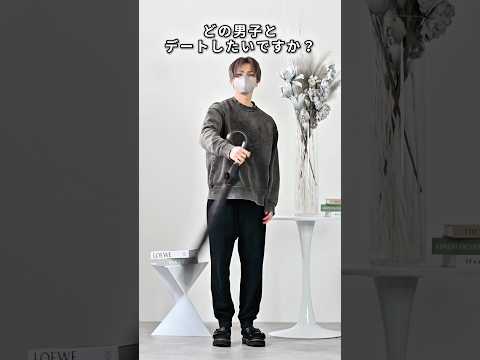 168cm/55kg どの男子とデートしたいですか？🏩 ファッション 服 服 サムネイル