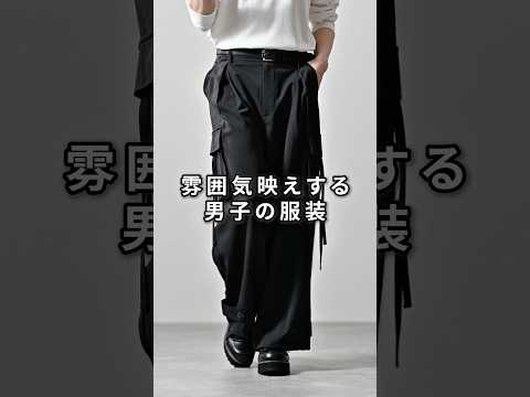 168cm/55kg 3/10発売CLELのパラシュートパンツ新色について ファッション 服 コーデ サムネイル