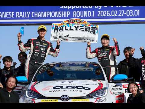 【MORIZO Challenge Cup 2026】Rd.1 RALLY三河湾2026　DAY2 速報ダイジェスト サムネイル