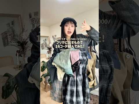 ついに今週の土曜日！手書き頑張った📖(笑)ぜひ気軽に遊びに来て🙂‍↕️🎶詳細は概要欄みてね~📨ファッション shorts サムネイル