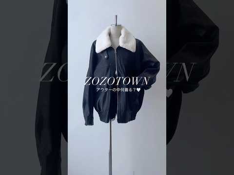 【アウターの中何着る？🌸】アウター脱いでも可愛い🤍shorts fashion wego outfit 韓国ファッショ… サムネイル