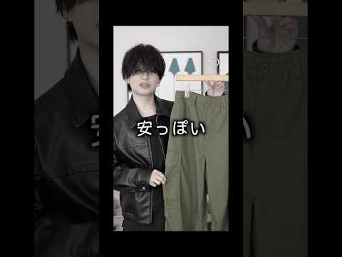 ユニクロ含めたOK？NG？ サムネイル