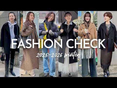 【出社服】13名に突撃！真冬もオシャレを楽しむアパレルスタッフのリアル私服をチェック サムネイル