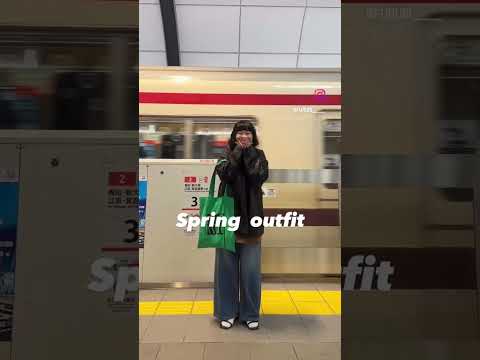 春の新作が可愛すぎた🌷リアル春コーデ サムネイル